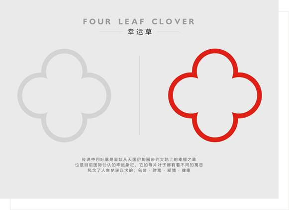 1534487824946868.png 四葉草.png