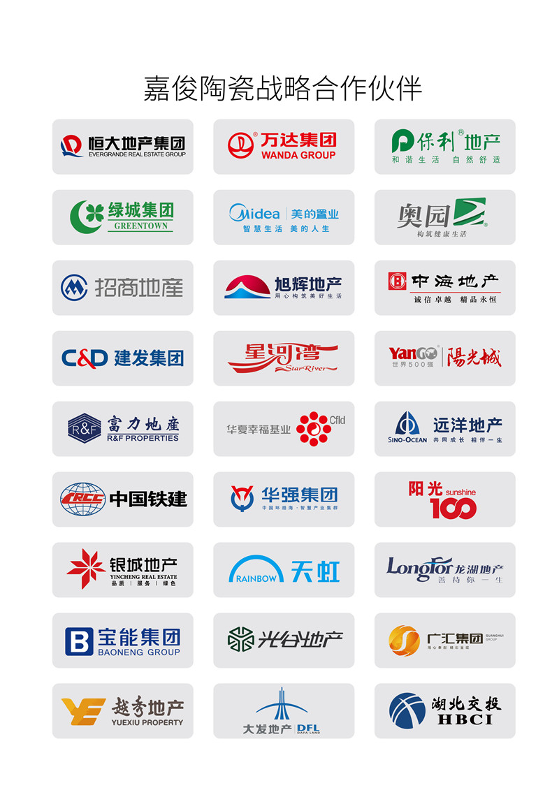 1571895205349029.jpg 戰(zhàn)略合作伙伴(高清).jpg